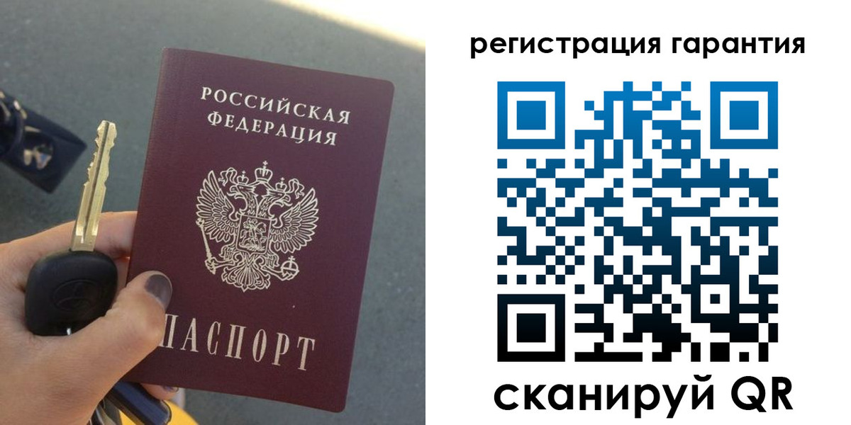 прописка иностранных граждан в Гусеве